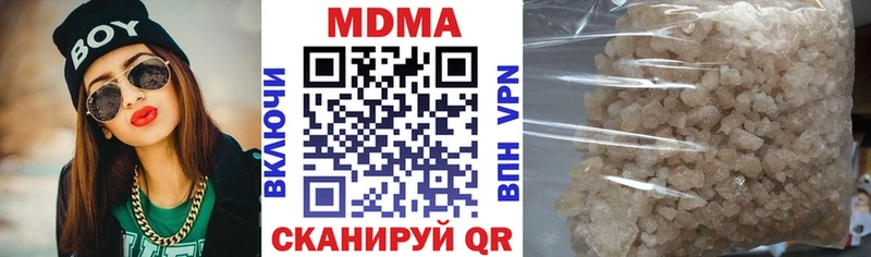 МДМА VHQ  Лангепас 