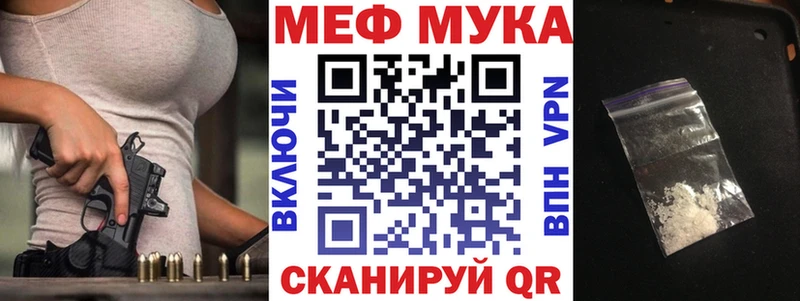 Меф кристаллы Лангепас