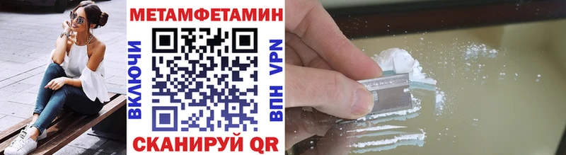Первитин пудра  закладка  Лангепас 