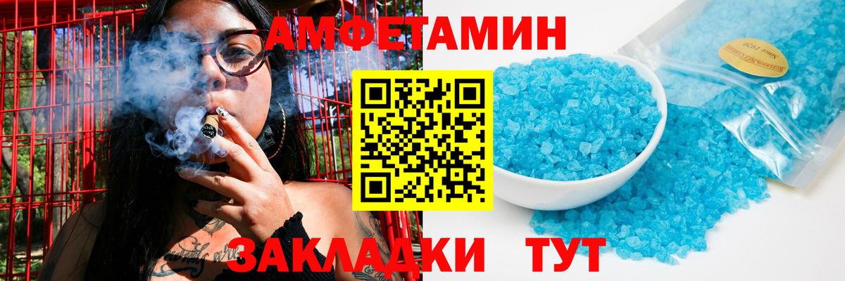 Метамфетамин Декстрометамфетамин 99.9% Лангепас