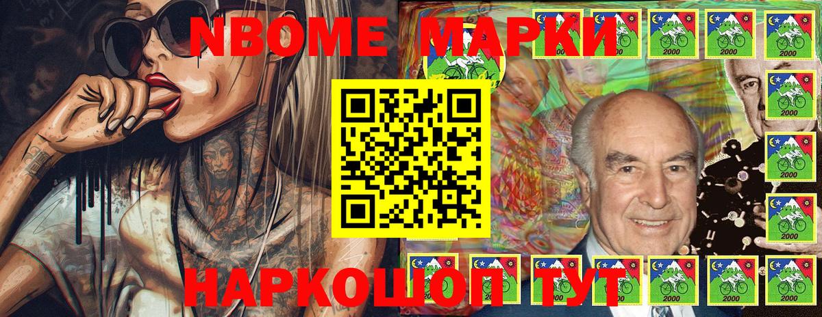 Наркотические марки 1500мкг  Вход с VPN  Лангепас  Наркотические марки 1500мкг 