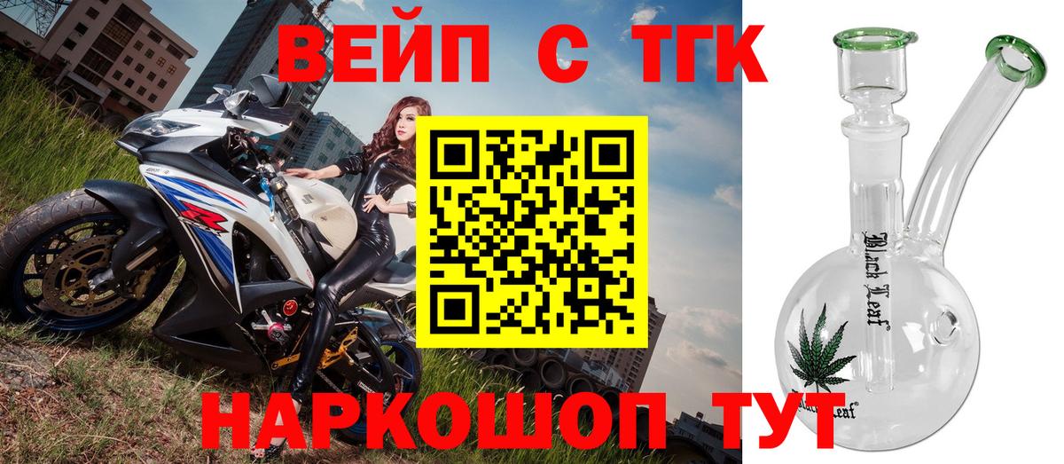 купить наркотики сайты  ТГК гашишное масло  Вход с VPN  ТГК Wax  Лангепас 
