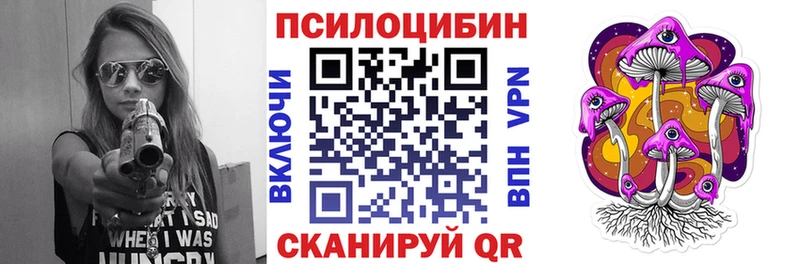 Псилоцибиновые грибы мицелий  KRAKEN tor  Лангепас  купить наркотик 
