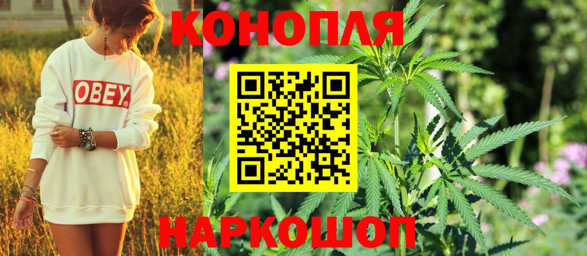 Бошки Шишки гибрид  МАРИХУАНА Ganja  Лангепас  Бошки марихуана AK-47  Вход с VPN 